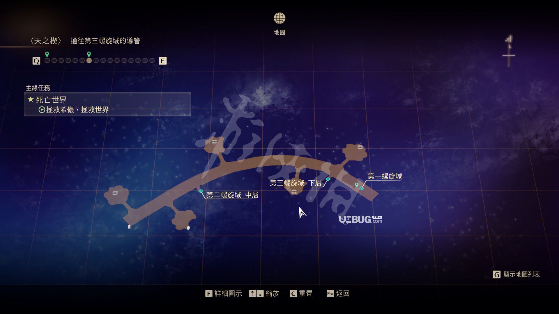 《破曉傳說》游戲中天之楔寶箱位置在哪
