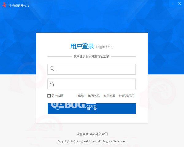 多多暢銷榜