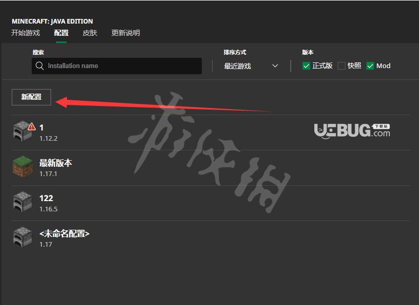 《我的世界》2b2t服務器怎么進