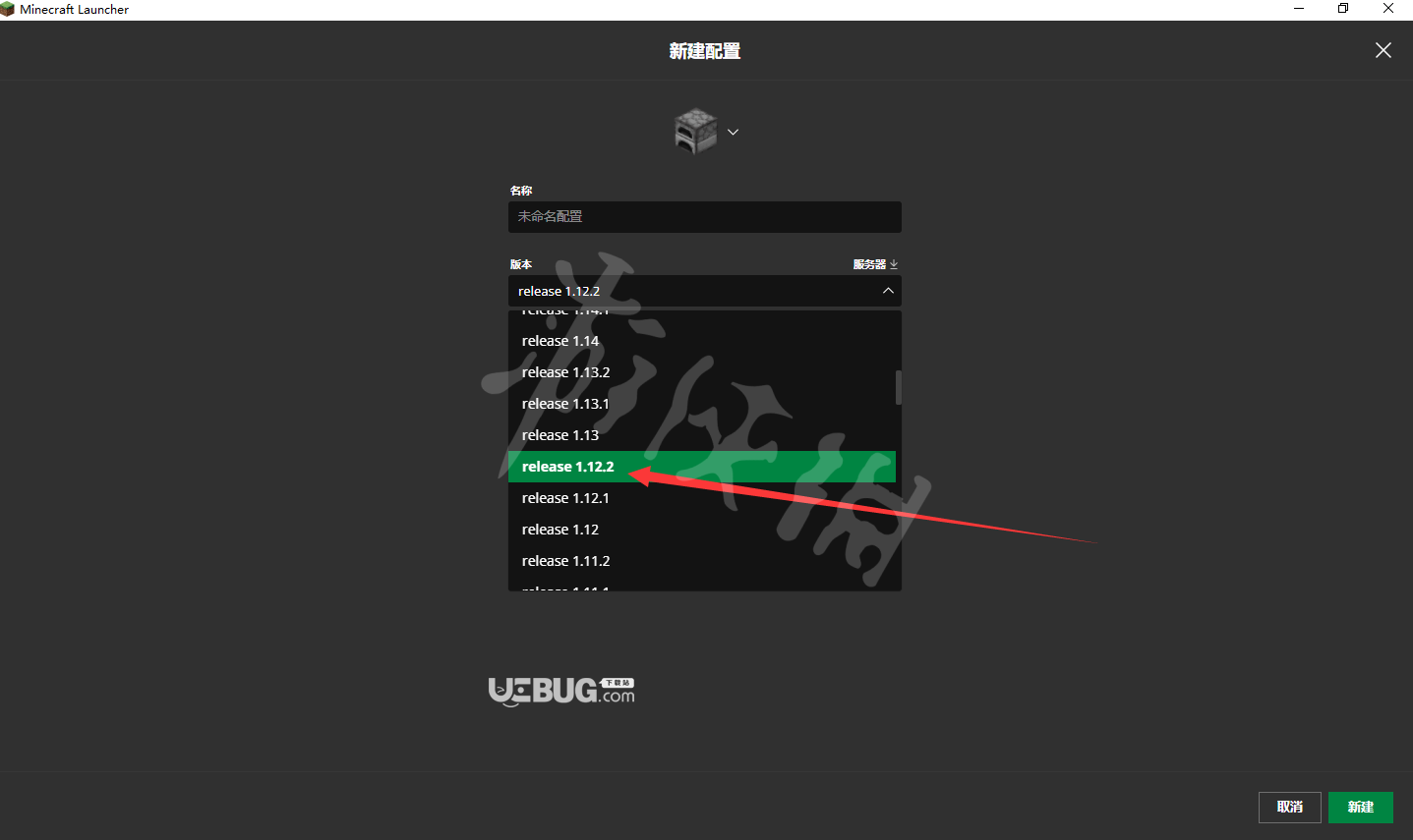 《我的世界》2b2t服務器怎么進
