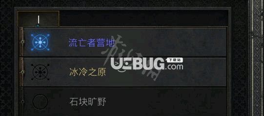 《暗黑破壞神2重制版》簡體中文怎么設(shè)置