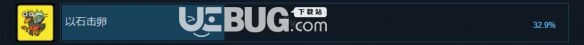 《風(fēng)來(lái)之國(guó)》游戲中以石擊卵成就玩法介紹