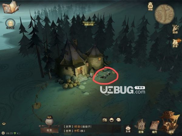 《哈利波特魔法覺(jué)醒手游》巧克力蛙第六天位置在哪