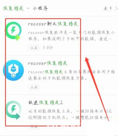 微信的視頻過期刪除了怎么恢復(fù)