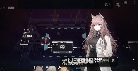 《少女前線云圖計(jì)劃手游》母豬石怎么獲得