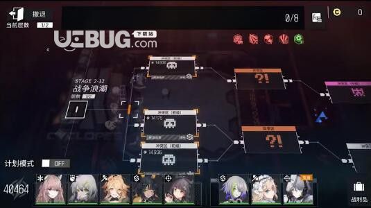 《少女前線云圖計(jì)劃手游》母豬石怎么獲得