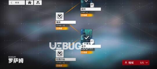《少女前線云圖計(jì)劃手游》第1-10關(guān)卡怎么快速過關(guān) 
