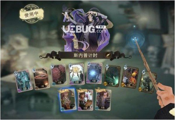 《哈利波特魔法覺醒手游》最強(qiáng)卡牌怎么搭配最佳