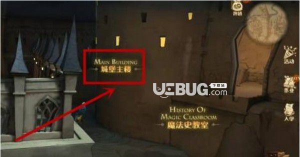 《哈利波特魔法覺醒手游》學生們各自有擅長的科目線索位置在哪