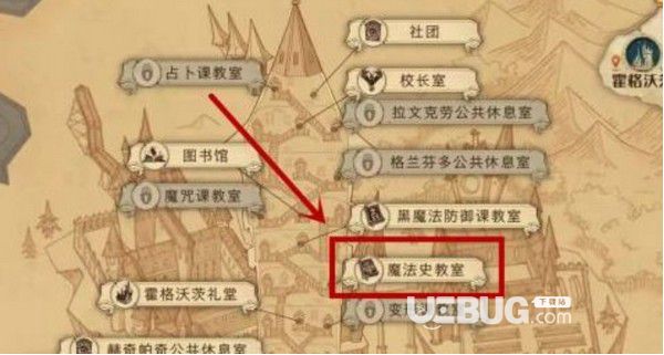 《哈利波特魔法覺醒手游》學生們各自有擅長的科目線索位置在哪