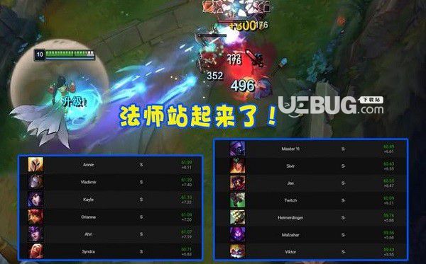 《LOL英雄聯(lián)盟》活力強勢英雄都有哪些