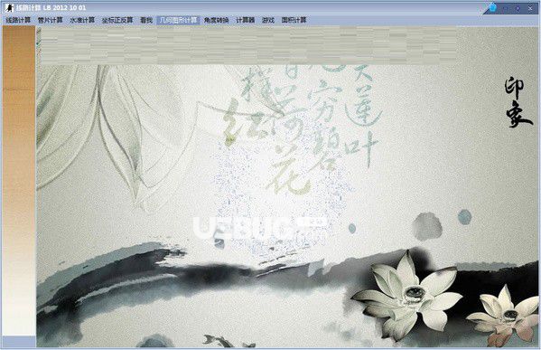 線路計(jì)算
