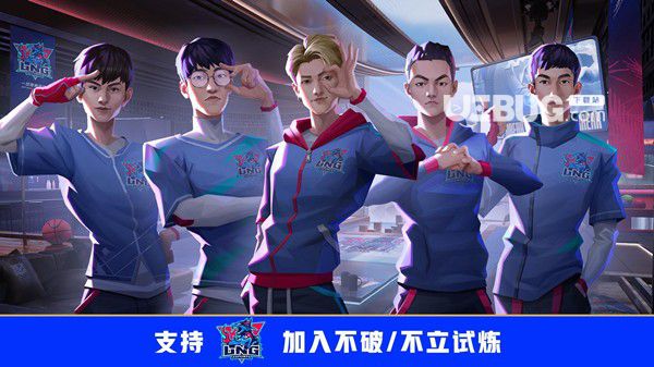 《LOL英雄聯(lián)盟》不破不立試煉活動(dòng)都有什么獎(jiǎng)勵(lì)