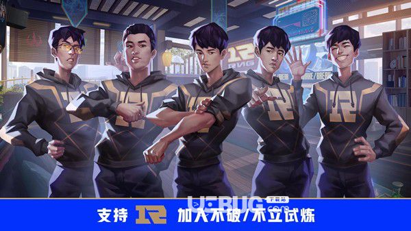 《LOL英雄聯(lián)盟》不破不立試煉活動(dòng)都有什么獎(jiǎng)勵(lì)