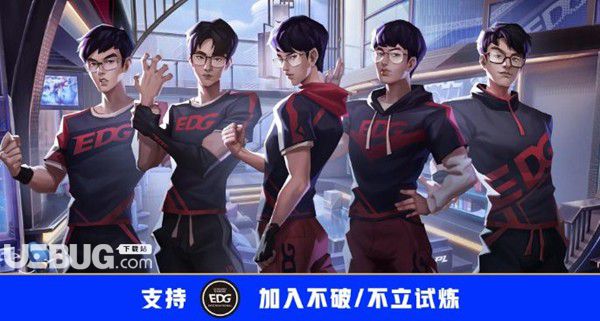 《LOL英雄聯(lián)盟》不破不立試煉活動(dòng)都有什么獎(jiǎng)勵(lì)