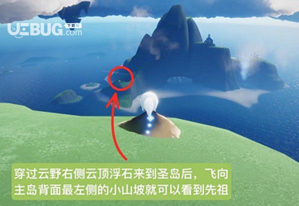 《光遇手游》10.1復(fù)刻先祖位置在哪