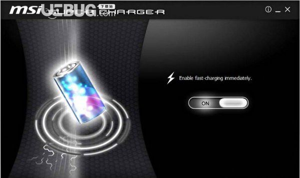 MSI Super Charger(微星智能主板充電工具)v1.3.0.29免費版