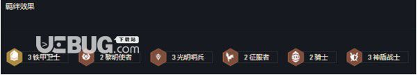 《金鏟鏟之戰(zhàn)手游》裝備狂歡最強陣容怎么搭配最佳