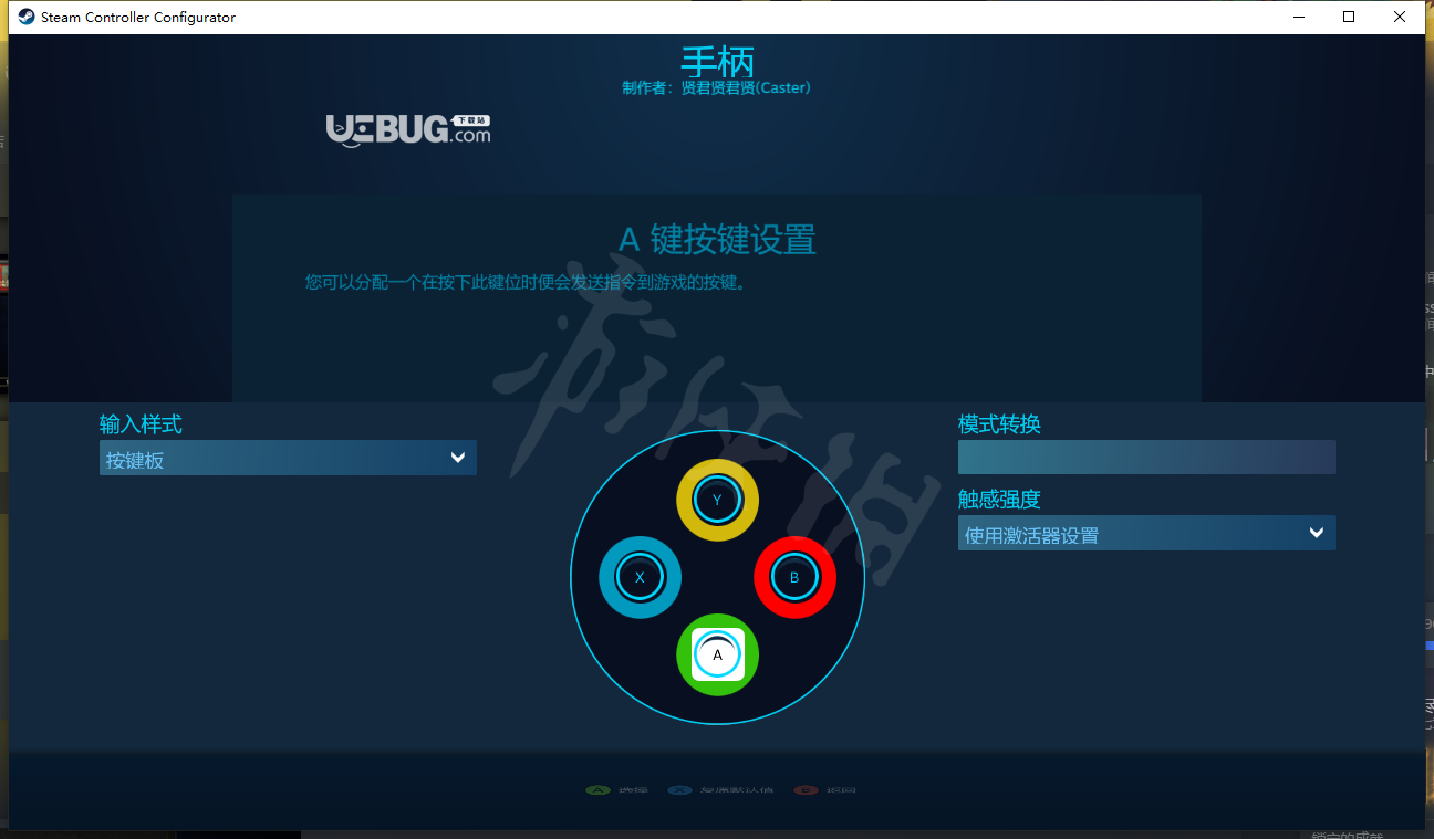 《風來之國》游戲中三星食物怎么烹飪