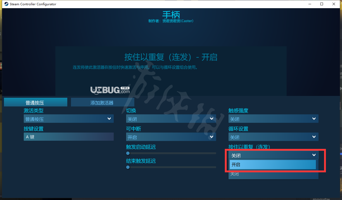 《風來之國》游戲中三星食物怎么烹飪