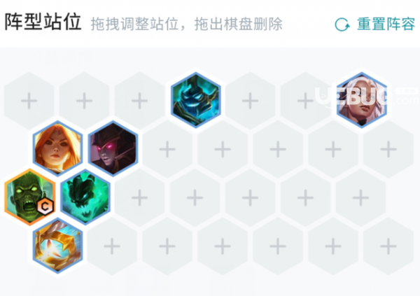 《金鏟鏟之戰(zhàn)手游》1.20版本最強(qiáng)陣容是什么