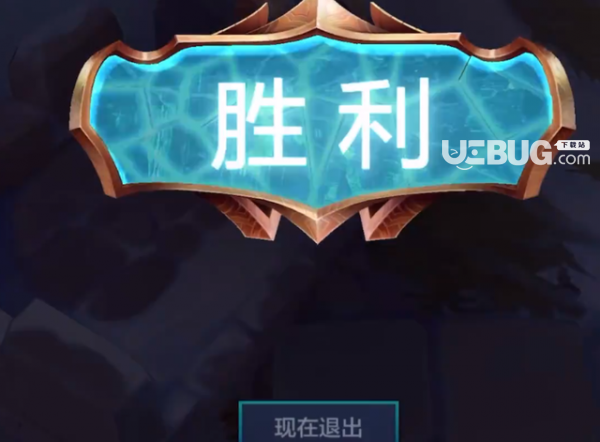 《金鏟鏟之戰(zhàn)手游》1.20版本最強(qiáng)陣容是什么