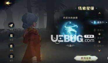 《哈利波特魔法覺醒手游》絕音鳥羽毛怎么獲得