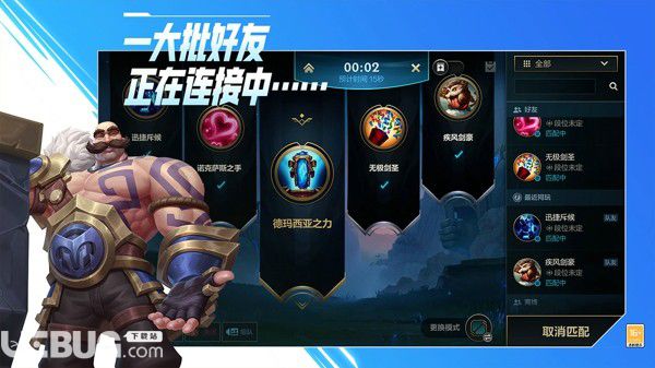 《英雄聯(lián)盟手游》取名字特殊符號匯總大全