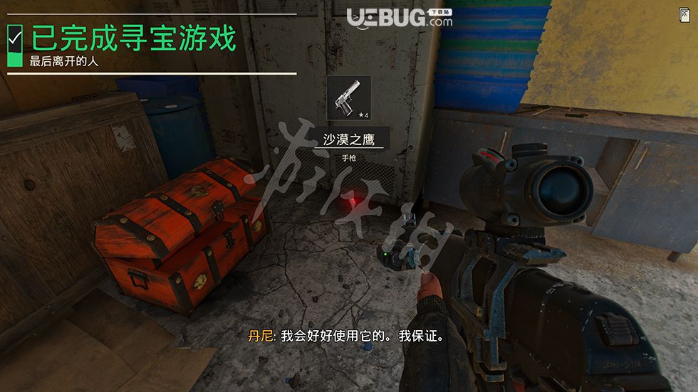 《孤島驚魂6》游戲中沙漠之鷹怎么獲得