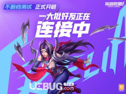 《英雄聯(lián)盟手游》怎么設(shè)置隱身登錄