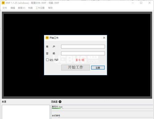 小蜜蜂遠(yuǎn)程辦公平臺