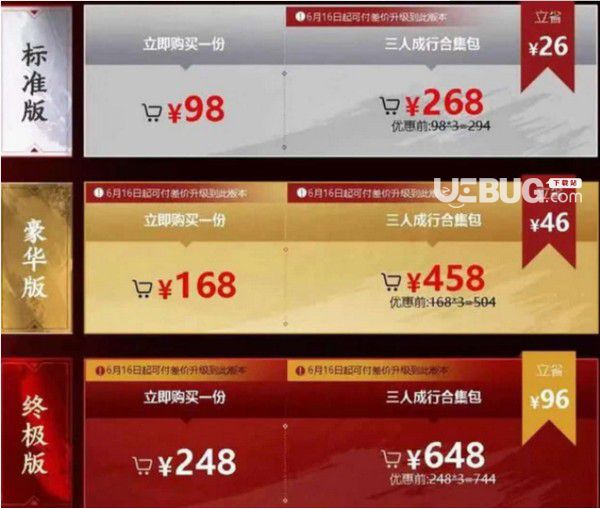 永劫無(wú)間Steam版與永劫無(wú)間網(wǎng)易版都有什么區(qū)別
