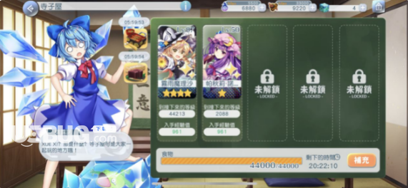 《東方歸言錄手游》好感度等級有什么用途
