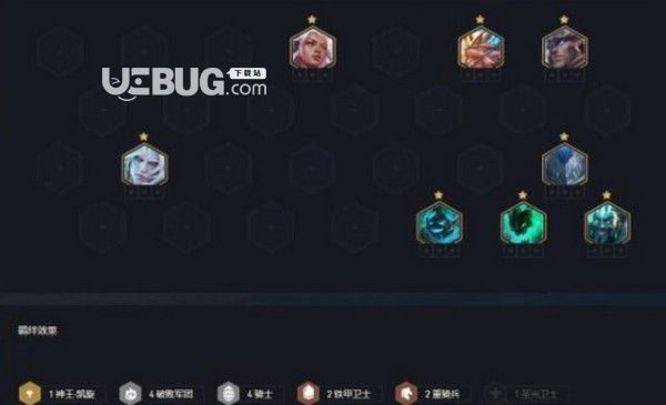 《云頂之弈》2021最強(qiáng)陣容搭配方法介紹
