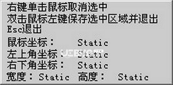 Win Clip Plus(剪貼板工具)v1.0.0.1免費版【2】