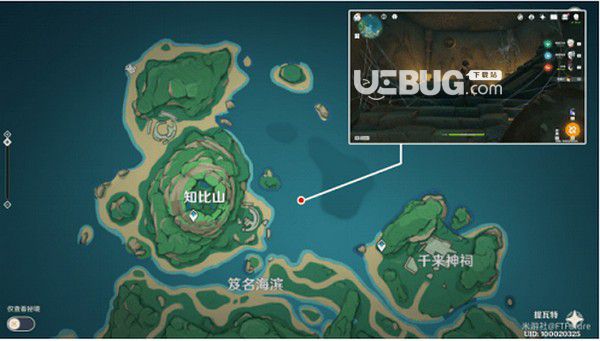 《原神手游》鶴觀島地下遺跡壁畫怎么解謎