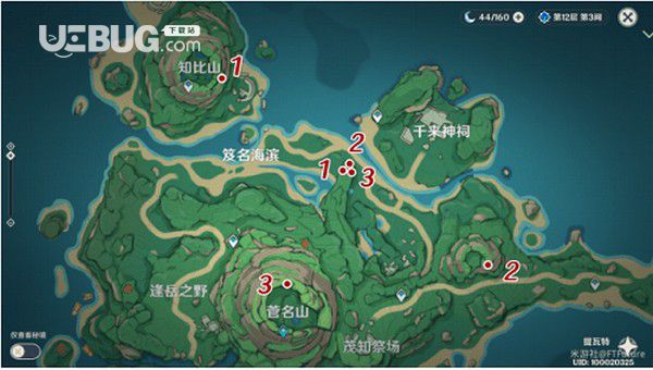 《原神手游》鶴觀島地下遺跡壁畫怎么解謎
