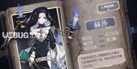《爆裂魔女手游》哪些角色強(qiáng)度比較高 角色強(qiáng)度排行榜大全