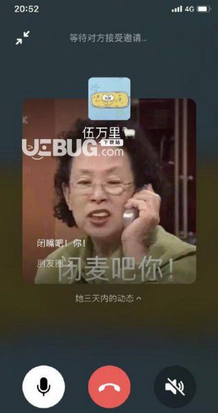 新版微信語音通話自動播放朋友圈動態(tài)怎么關(guān)閉