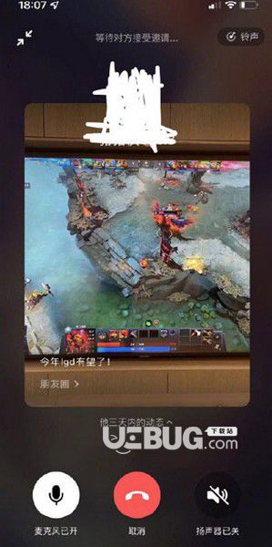 新版微信語音通話自動播放朋友圈動態(tài)怎么關(guān)閉