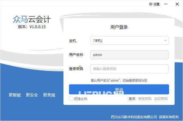 眾馬云會計(jì)
