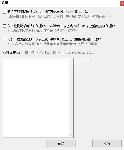 億愿文庫(kù)資源文件下載器v1.7.1.21免費(fèi)版【2】