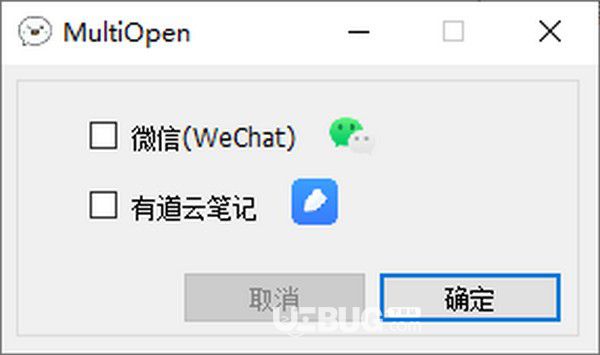 MultiOpen(微信有道云筆記多開工具)