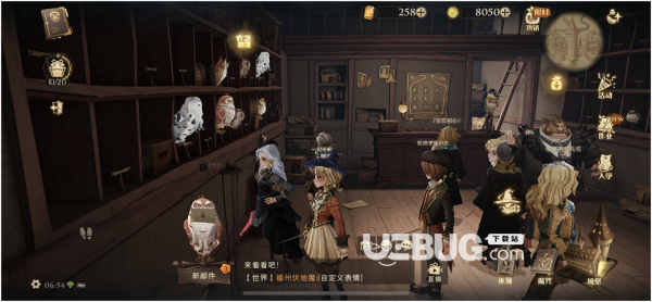 《哈利波特魔法覺醒手游》剛剛皮皮鬼穿過這里學貓頭鷹咕咕直叫線索位置在哪