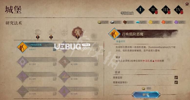 《圣戰(zhàn)群英傳解放》游戲中法術使用方法介紹