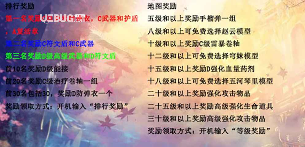 無限恐怖之曙光生存地圖下載