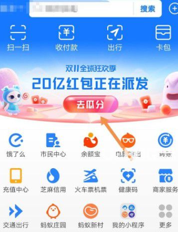 2021年淘寶喵糖怎么退隊伍 淘寶喵糖踢人方法介紹