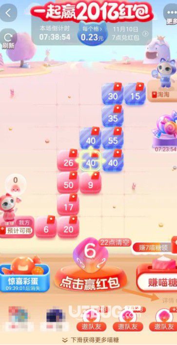 2021年淘寶喵糖怎么退隊伍 淘寶喵糖踢人方法介紹