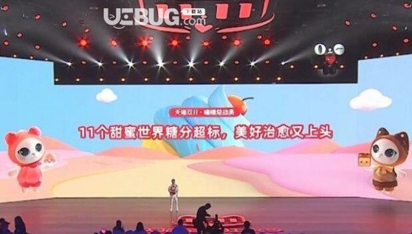 淘寶雙十一喵糖總動員大師場玩法介紹