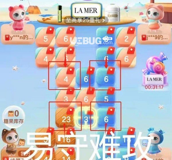 淘寶雙十一喵糖總動員大師場玩法介紹